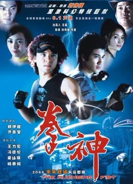 《危情1993》主视觉
